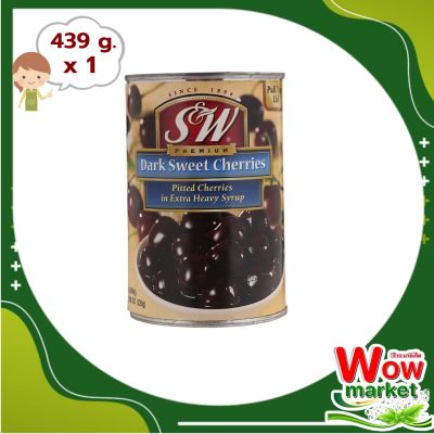 S&W Pitted Cherries Dark Sweet 439g. : เอสแอนด์ดับบลิวเชอรี่ดำแกะเม็ด 439กรัม