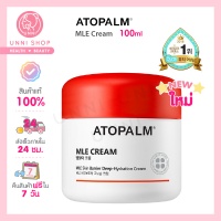 แท้100% ATOPALM MLE Cream 100ml ครีมบำรุงเพื่อผิวแห้งแพ้ง่าย