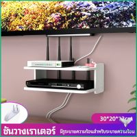 Eliana ชั้นวางเราเตอร์ ชั้นวางทีวี ชั้นวางทีวี ชั้นวางติดผนัง  ชั้นวางกล่อง wifi  router rack