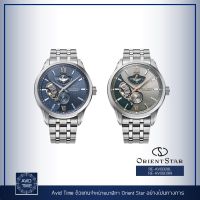 [แถมเคสกันกระแทก] นาฬิกา Orient Star Layered Skeleton เสื้อสูท 41mm Auto (น้ำเงิน RE-AV0B08L เทาเขียว RE-AV0B09N Limited Edition) Avid Time ของแท้ ประกันศูนย์