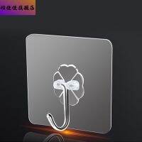 Euromonitor transparent hooks a powerful creative magic stick sticky hook 513 hook nail kitchen nano paste