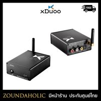 xDuoo XQ-50S (Bluetooth DAC)