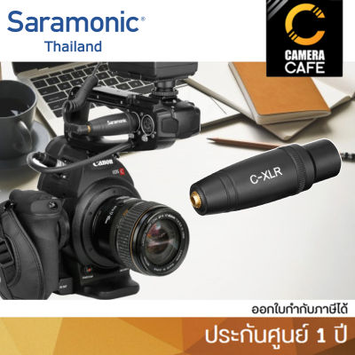 Saramonic C-XLR 3.5MM FEMALE TRS TO XLR MALE AUDIO ADAPTER : ประกันศูนย์ 1 ปี