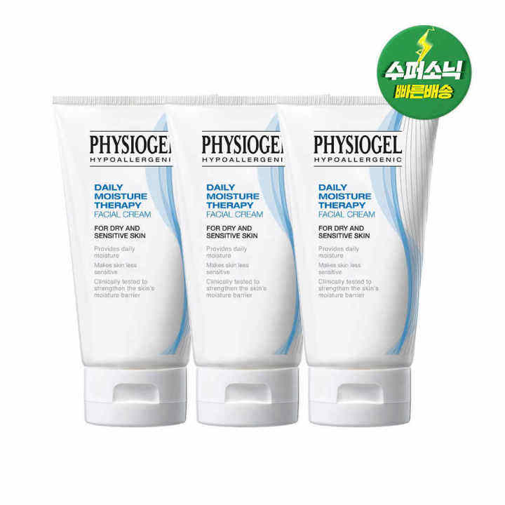 Physiogel Daily Moisture Therapy Facial Cream Lazada