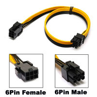 50CM 6Pin to 6 Pin PCI Express PCIe Power Extension Cable 6Pin Connector Male to Female Graphics Card Power Extension Cable