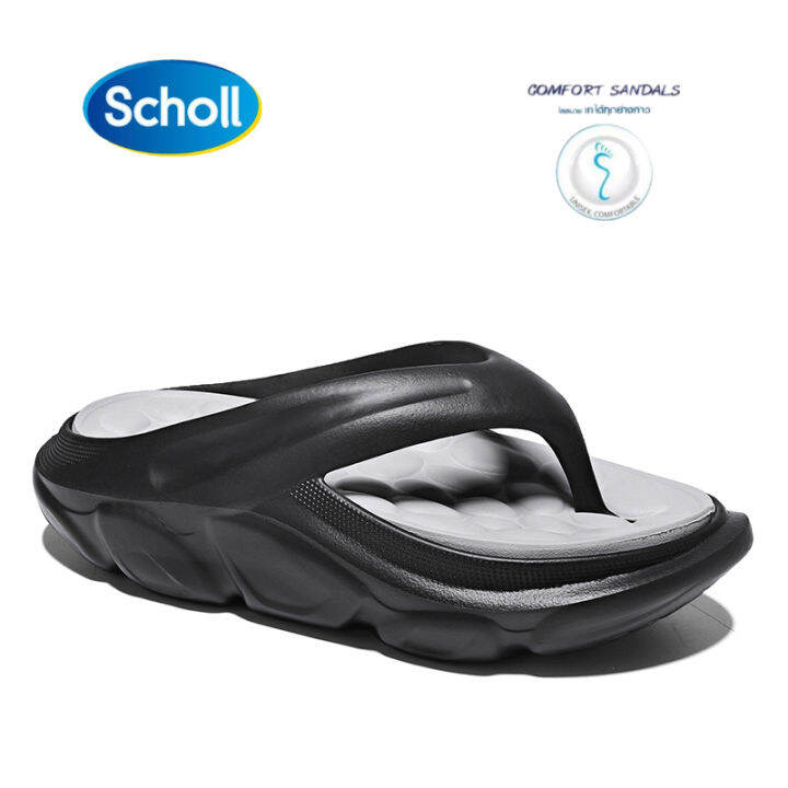 Scholl cheap mens slippers