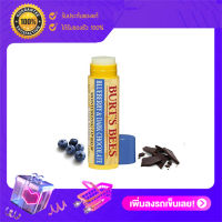 Burts Bee Lip Balm with blueberry and dark chocolate กลิ่นบลูเบอร์รี่และดาร์คช็อคโกแลต