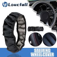 Car Steering Wheel Cover Skidproof Universal Embossing fiber Leather double round without inner ring elastic band cover new