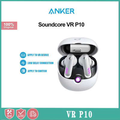 Anker Soundcore VR P10หูฟังสำหรับเล่นเกมไร้สาย30Ms ความหน่วงต่ำอุปกรณ์เสริมบลูทูธการเชื่อมต่อแบบคู่สำหรับอะแดปเตอร์ Metoculus Quest 2