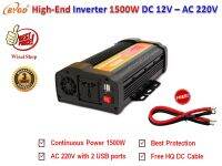 BYGD อินเวอร์เตอร์ Inverter ขนาด 1500W แปลงไฟแบตเตอรี่ DC 12V เป็น AC 220V มาพร้อมกับ 2 USB Ports DC 5V รุ่น P1500U