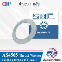 AS4565 SBC Thrust Washer AS 4565 สำหรับ bearing AXK4565