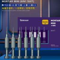 [Hot K] ช่างความแข็งสูงชุดไขควงนูน Cross Torx T2 Y0.6 Pentalobe Phillips สำหรับโทรศัพท์แท็บเล็ตเครื่องมือซ่อม