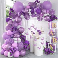 【cw】 Balloons Garland Arch Ballon Birthday Kids Adult Wedding Baloon Baby Shower ！