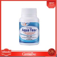 Aqua Tear Giffarine อาหารเสริมสำหรับดวงตา อควาเทียร์ กิฟฟารีน น้ำมันปลา ผสมวิตามินเอ ลดอาการตาแห้ง ช่วยให้ตาชุ่มชื้นขึ้น ลดอาการคันและเคืองตา