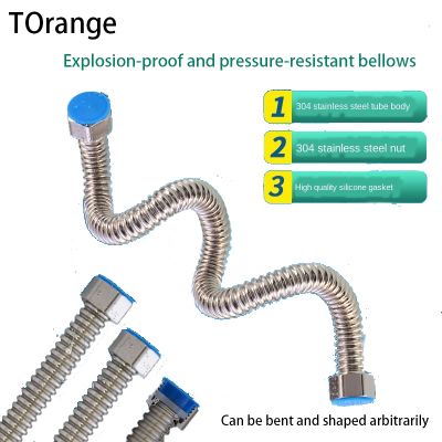 【CC】 304 stainless steel corrugated pipe high pressure explosion-proof water heater inlet hose basin toilet connection outlet