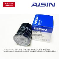 Aisin กรองน้ำมันเครื่อง Mitsubishi Mirage Attrage Cedia Ecar Triton เบนซิน LancerEx / กรองเครื่อง 4009 Xpander Space wagon