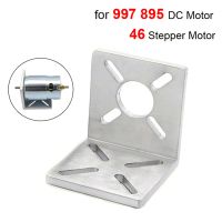 775 895 997 DC Motor Mount Bracket Multifunction Universal Fixing Mounting Base for 750 755 795 850 46 52 Stepper Motor Nema 17