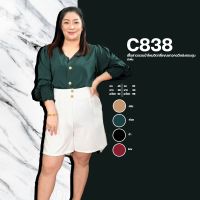 C838 เสื้อสาวอวบผ้าไหมอิตาลี่เเขนยาวคอวีเเต่งกระดุมผ้าพื้นยาว 28