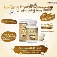 Samsung Pharm Vitajung Sheep Placenta