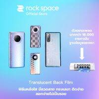 rock space ฟิล์มหลังใส มีลวดลาย ทรงเลขา ติดง่าย ลอกง่ายไม่เป็นรอย สามารถตัดได้ 18,000 แบบ Back Film