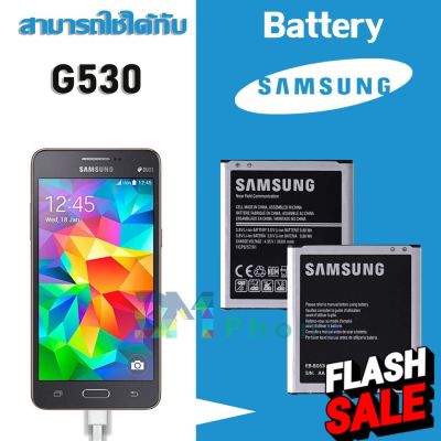 แบตเตอรี่ Samsung galaxy grand prime(แกรนด์พลาม) Battery G530/G532 แบต มีประกัน 6 เดือน #แบตมือถือ  #แบตโทรศัพท์  #แบต  #แบตเตอรี  #แบตเตอรี่