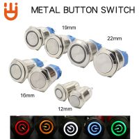 12/16/19/22MM Waterproof Metal Push Button Switch Self-Locking/Self-Reseting LED Light Car Engine Power Switch12V 24V 110V 220V