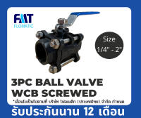 3PC Ball Valve Cast Steel Screwed NPT บอลวาล์ว เหล็กกล้าหล่อ ทนอุณหภูมิสูง