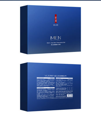 Fanzhen Mens Skin สดชื่นสามชิ้นมอยซ์เจอไรเซอร์มอยซ์เจอไรเซอร์ควบคุมความมันการดูแลผิวหน้า Gentle Skin Care Set