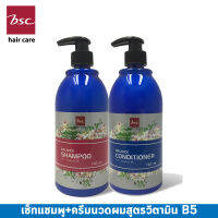 Bsc hair care ชุดเซ็ทบาลานซ์เเชมพู 740 ml เเละ บาลานซ์ครีมนวด 740 Ml