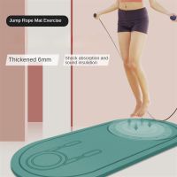 ▤┋ Jump Rope Skipping Mat Pad