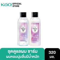 [เซ็ตคู่คุ้มกว่า] เซ็ตแฟซ่าเฟรชอัพ ชาร์ม แชมพูและคอนดิชันเนอร์ 320 มล Set Feather Fresh Up Charm Shampoo and Conditioner 320 ml แชมพู ครีมนวดผม ผมหอมนุ่มลื่นมีน้ำหนัก แชมพูคุมกลิ่นหนังศีรษะ 24  ชม