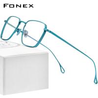 FONEX B วินเทจผู้ชายกรอบแว่นตาไททาเนียมวินเทจแว่นสายตาที่มีใบสั่งจากแพทย์สี่เหลี่ยมน้ำหนักเบาของผู้ชาย F85728แว่นตาแว่นสายตาสั้น