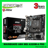 MAINBOARD (เมนบอร์ด) AM4 MSI A320M-A PRO