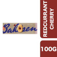 Bahlsen Deloba Red Currant Cherry Pastry 100g ++ บาลเซนเรดเคอร์เเรนต์เชอร์รี่พาสทรี 100 กรัม