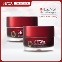 SEWA Rose Whitening Day Cream SPF50+ PA+++ (30 ml. x 2 กล่อง)