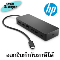 ฮับ HP 50H55AA interface hub USB 3.2 Gen 2 (3.1 Gen 2) Type-C Black ประกันศูนย์ เช็คสินค้าก่อนสั่งซื้อ