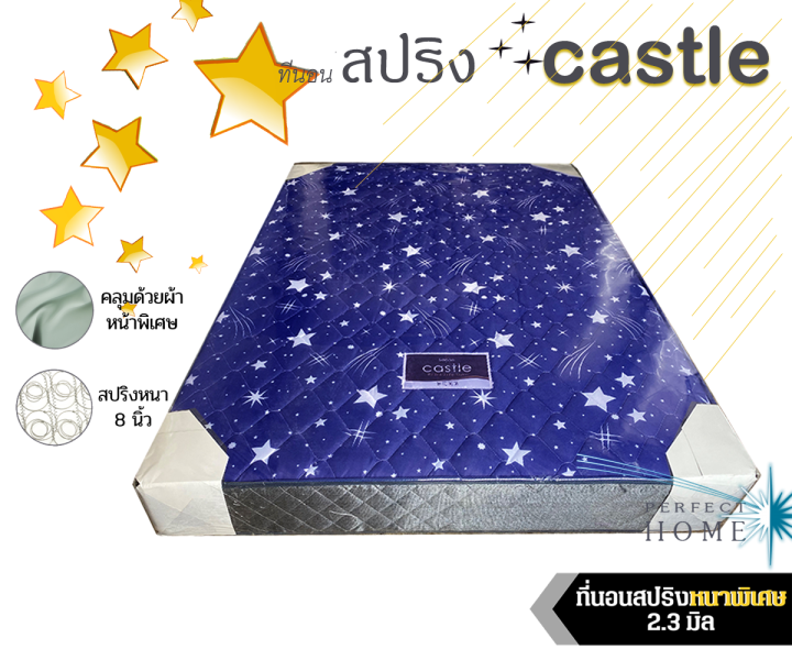 bests-ที่นอนสปริง-รุ่น-castle-มีขนาด-3-5ฟุต-5-ฟุต-6ฟุต-ความหนา-8-นิ้ว-สปริง-2-3-มิล-ลายดาว