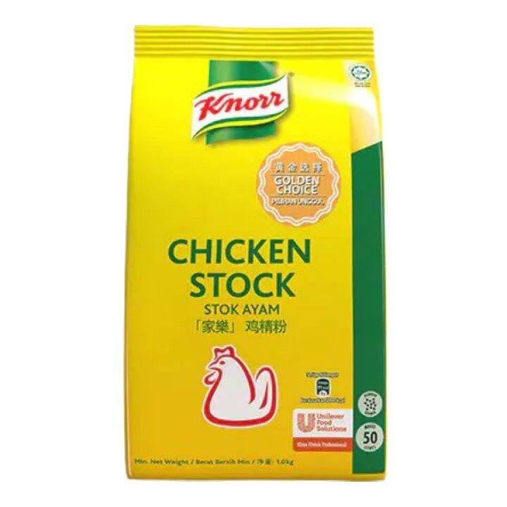 Knorr Chicken Stock 1kg Lazada
