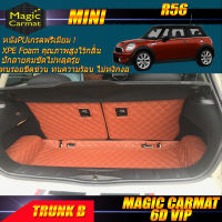 Mini Cooper S R56 2007-2016 Trunk B (เฉพาะถาดท้ายรถแบบ B) ถาดท้ายรถ Mini Cooper S R56 พรม6D VIP Magic Carmat