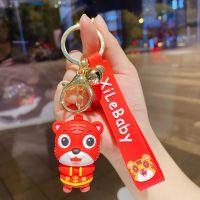 The year of the tiger lunar New Year gift key outfit zodiac tiger car key chain hanging gift bag pendant cartoon key