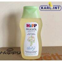 s10 ออยทาผิว Hipp Babyoil Pflegeoil Sensitiv เบบี้ออยออเกนิกจากประเทศเยอรมัน ปริมาณ 200 ml ออยล์ทาตัว