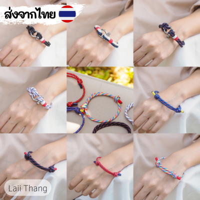 [พร้อมส่ง] สร้อยข้อมือเชือก Unisex สร้อยข้อมือผู้ชาย สร้อยข้อมือผู้หญิง กำไลข้อมือ