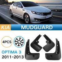 เหมาะสำหรับ Kia K5 Optima 2011 2012 2013แผ่นบังโคลน