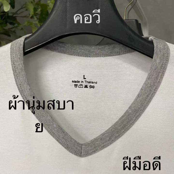 เสื้อยืดคอวีและคอกลมผู้ชาย-เสื้อยืดคอตตอน100-cotton-คุณภาพสูง-ผ้านุ่มสบาย-ราคาโรงงาน