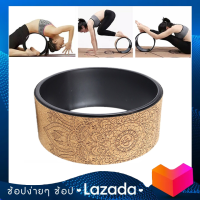 วงล้อฝึกโยคะ หน้ากว้าง 13 ซม.วงแหวน พิลาทิส อุปกรณ์เสริม ออกกำลังกาย Yoga Wheel ล้อโยคะ