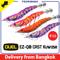 เหยื่อตกหมึก Duel EZ-Q CAST KUWASE Patapata ขนาด3 Egi เหยื่อปลอม กุ้งตกหมึก โยตกหมึก เรืองแสง โยกุ้ง