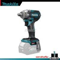 MAKITA รุ่น TW004GZ บล็อก 1/2" (12.7 มิล) 350 N.m BL (เฉพาะตัวเครื่อง)