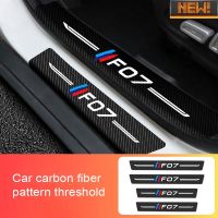 [HOT ZQQIUZWREKW 111] 4Pcs รถเกณฑ์สำหรับ BMW F07โลโก้สติกเกอร์ Anti Scratch ประตู Sill Protector Stylin ป้องกันคาร์บอนไฟเบอร์อุปกรณ์เสริมอัตโนมัติ