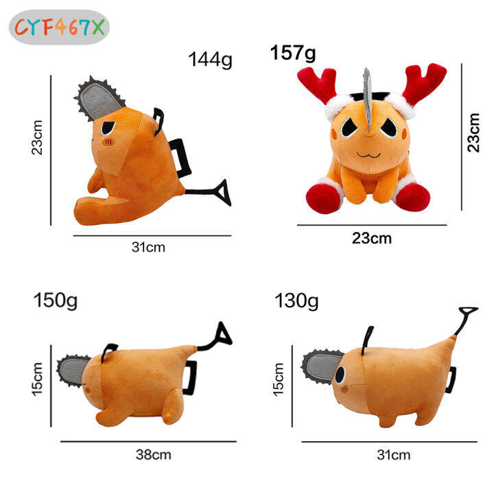 cyf-ตุ๊กตาผ้ากำมะหยี่เลื่อยโซ่สำหรับผู้ชาย-ของขวัญวันคริสต์มาสของเล่น-boneka-mainan-น่ารักทำจากผ้าฝ้าย-pp