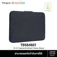 Targus ( TBS64601 ) 13-14" Cypress EcoSmart® Sleeve (Navy) ( กระเป๋าโน้ตบุ๊ค / โน้ตบุ๊คแล็บท็อป / แท็บเล็ตสำหรับทำงาน )